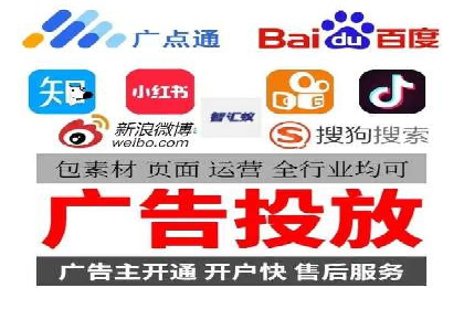 百度推广服务费案例：揭秘成功企业运营秘诀